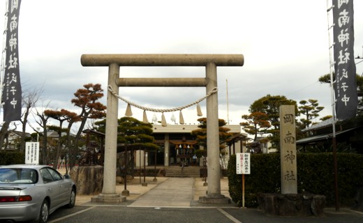 岡南神社