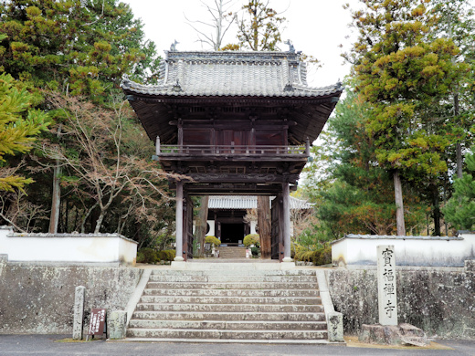 宝福寺の山門