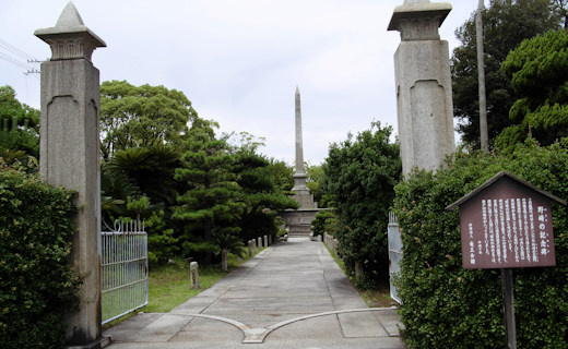 野崎の記念碑