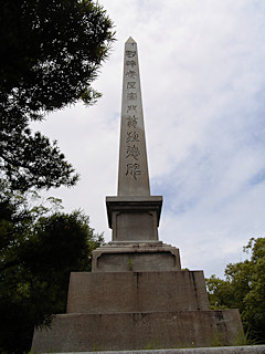 野崎の記念碑